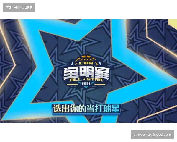 NBA全明星投票启动，球迷现场举牌支持心仪球员