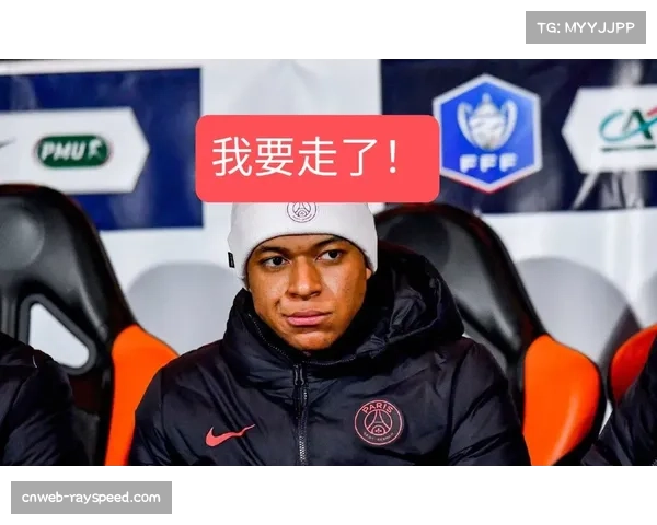 “法甲主场优势显著，巴黎主场胜率68%创五大联赛纪录”