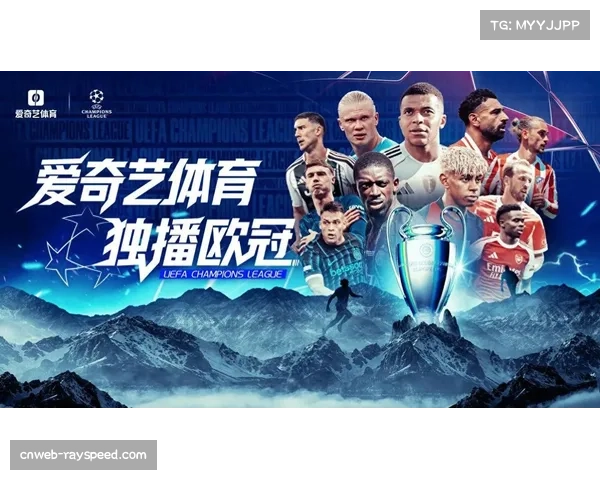 2026年欧冠决赛定于5月30日在布达佩斯普斯卡什竞技场举行