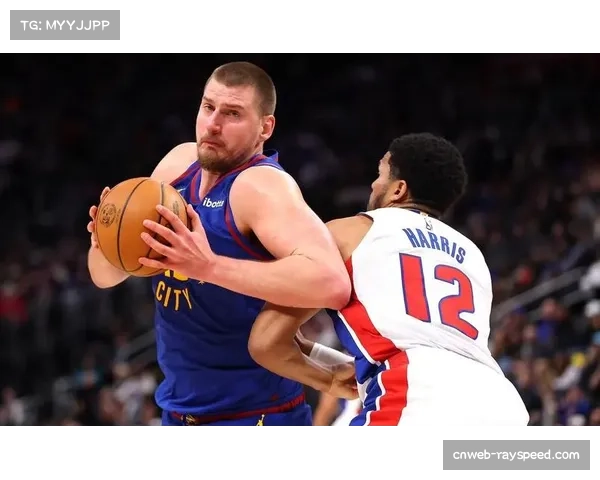 掘金客场挑战活塞，约基奇与坎宁安战术博弈决定胜负